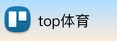 top体育 Logo